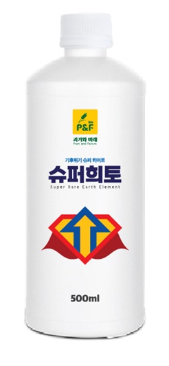슈퍼희토 500mL 제품 사진